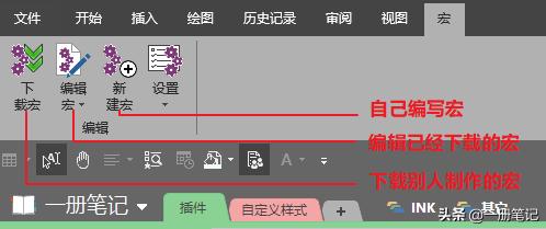 ˭˵OneNote���������滻�����򣿻��ò����ʵ��Ч�����
