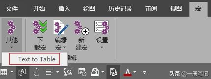 ˭˵OneNote���������滻�����򣿻��ò����ʵ��Ч�����