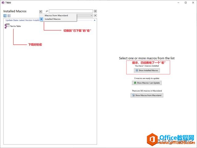 ˭˵OneNote���������滻�����򣿻��ò����ʵ��Ч�����