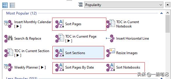 ˭˵OneNote���������滻�����򣿻��ò����ʵ��Ч�����