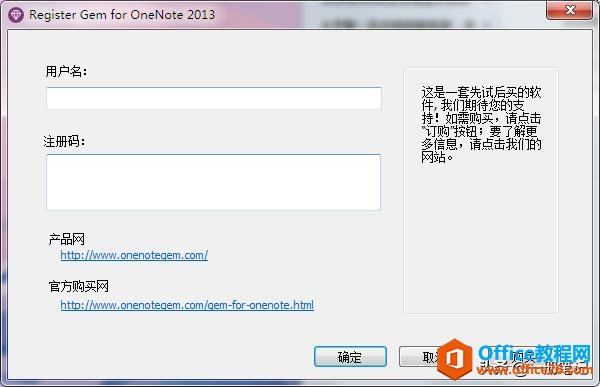 ����Ա�ĸ������ĸ����ɣ���OneNote֧�ִ������