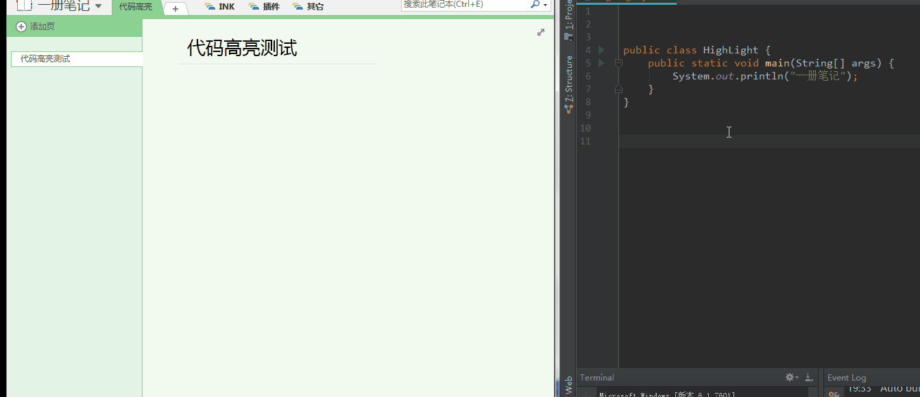 ����Ա�ĸ������ĸ����ɣ���OneNote֧�ִ������
