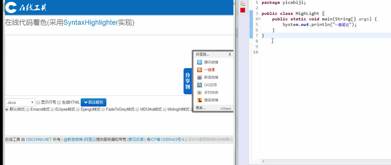 ����Ա�ĸ������ĸ����ɣ���OneNote֧�ִ������