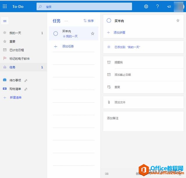 OneNote���������б���̫���ã��������Ҫ���׽������