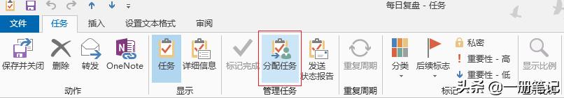 OneNote���������б���̫���ã��������Ҫ���׽������