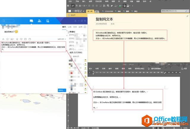 �պ���ЩOneNoteʵ�ü��ɣ��������ĵ�Чϰ��˵�ټ�