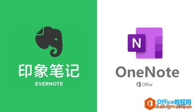 ��ҳ��Ϣ�ռ��ļ�ǿ��ӡ��ʼ� vs OneNote