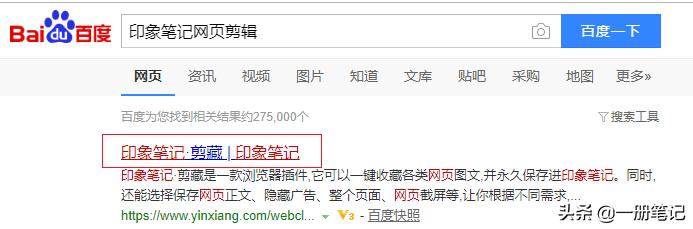 ��ҳ��Ϣ�ռ��ļ�ǿ��ӡ��ʼ� vs OneNote