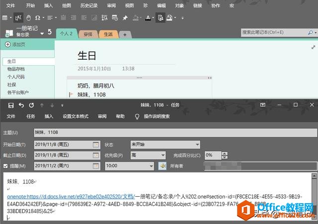 �����򵥼��ɣ������ճ����£����Ʊʼǻ���Ϊ��ġ�˽��������