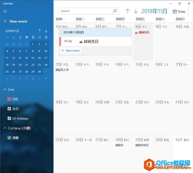 �����򵥼��ɣ������ճ����£����Ʊʼǻ���Ϊ��ġ�˽��������