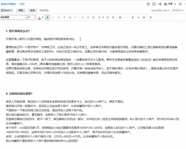 �����򵥼��ɣ������ճ����£����Ʊʼǻ���Ϊ��ġ�˽��������