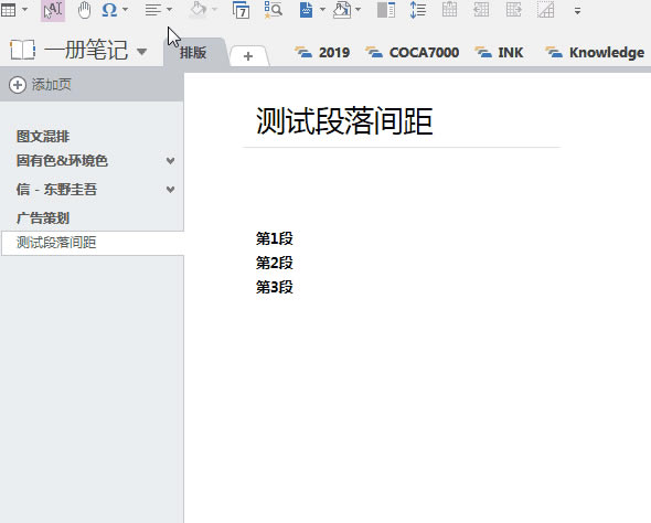 OneNote �����Ű� ����ͼ�Ľ̳�