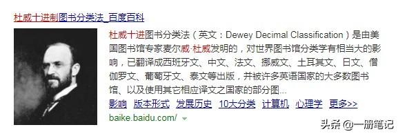 д�ʼ�ҲҪ�����⵳�����ƱʼǱ��������ļ���