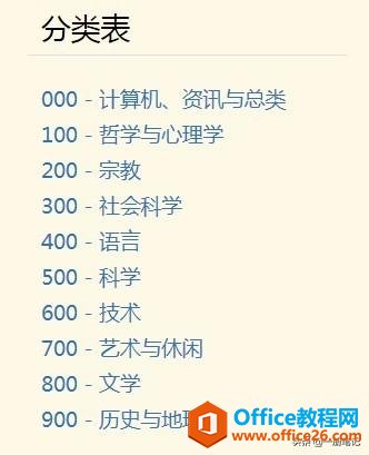 д�ʼ�ҲҪ�����⵳�����ƱʼǱ��������ļ���