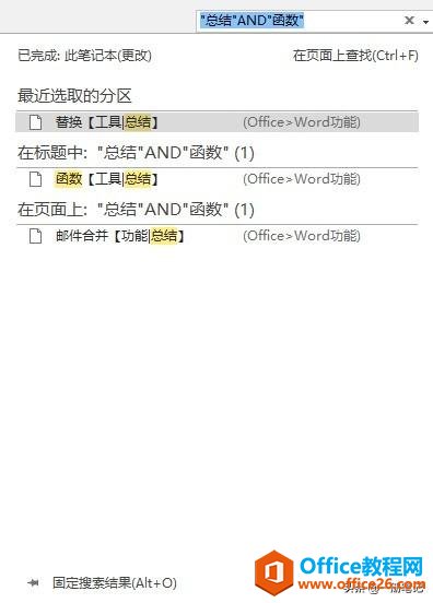 д�ʼ�ҲҪ�����⵳�����ƱʼǱ��������ļ���