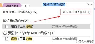 д�ʼ�ҲҪ�����⵳�����ƱʼǱ��������ļ���