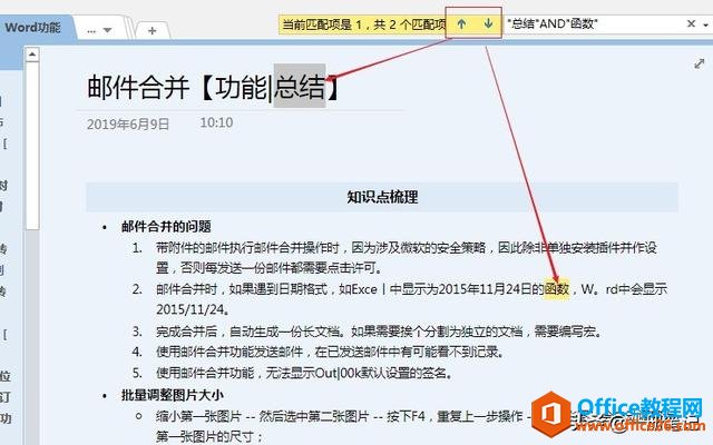 д�ʼ�ҲҪ�����⵳�����ƱʼǱ��������ļ���