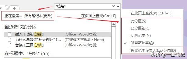 д�ʼ�ҲҪ�����⵳�����ƱʼǱ��������ļ���
