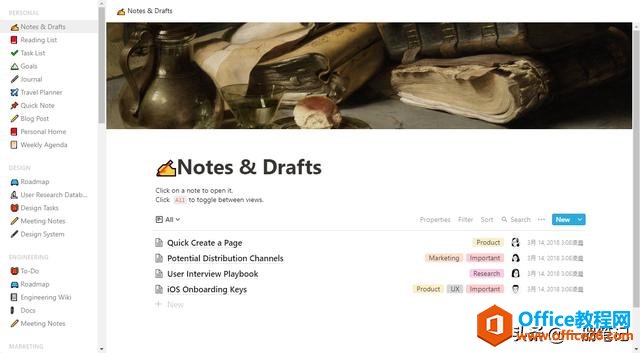 ���OneNote�Ű����⣬רע����������¼�룬ģ���Ӧ�ü���