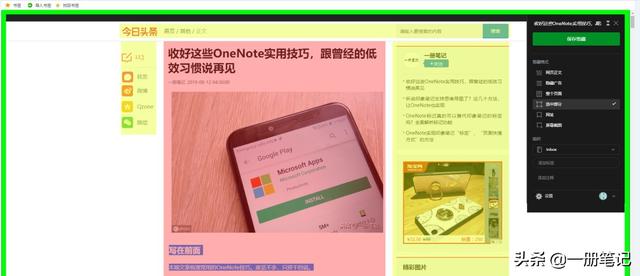 �������裬�õ��ӱʼǸ������