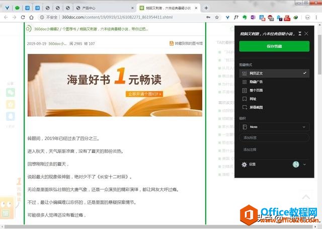 �������裬�õ��ӱʼǸ������