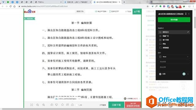 �������裬�õ��ӱʼǸ������