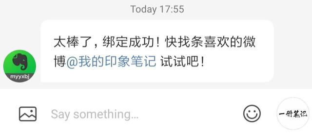 �������裬�õ��ӱʼǸ������