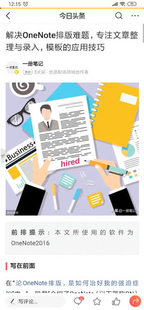 �������裬�õ��ӱʼǸ������