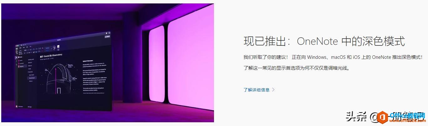 OneNote2016����������һ�󲨸��¼�������