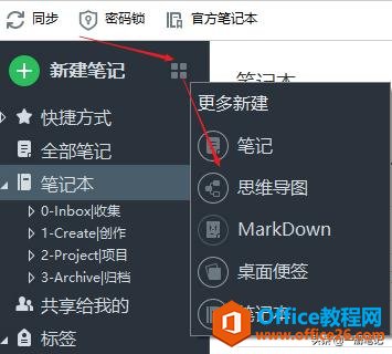 �ʼǽṹ���ӻ�����ѽ��������ӡ��ʼ�˼ά��ͼ��������