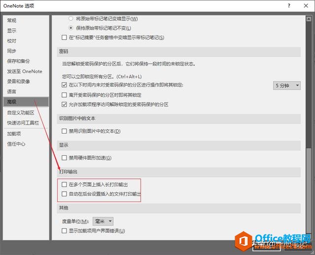 ������Щ��������OneNote��������Ĵ���PDF