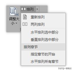 ������Щ��������OneNote��������Ĵ���PDF