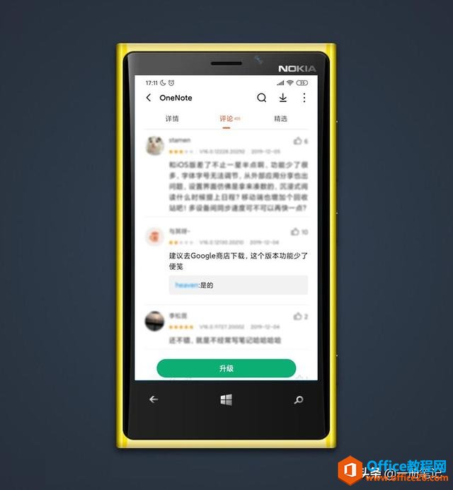 2020�꣬ʹ��OneNoteȫ�¹��ܣ��á���㡱Ʈ���ƶ�