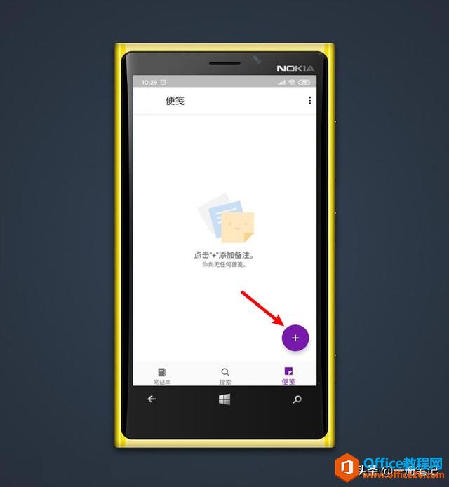 2020�꣬ʹ��OneNoteȫ�¹��ܣ��á���㡱Ʈ���ƶ�