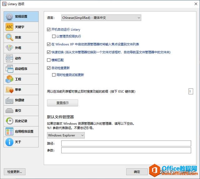 ����Everything��Listary��Windows������Щֵ���������������ߣ�