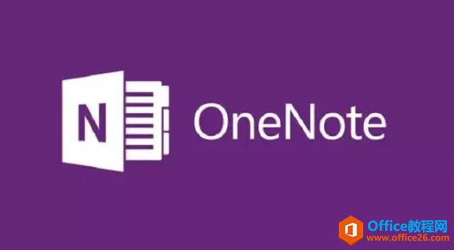 ΢��������OneNote�����а����ǵļ�ͥ��ҵ