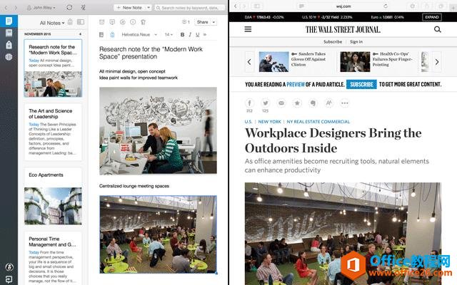 OneNote VS EverNote��ʷ�����ܹ�ע������ʼ�������Ծ���
