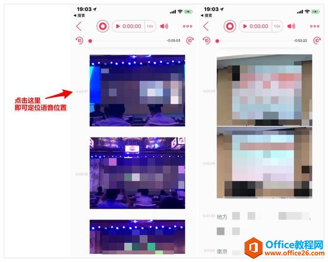 �����Ҫ �� OneNote �ﴦ����