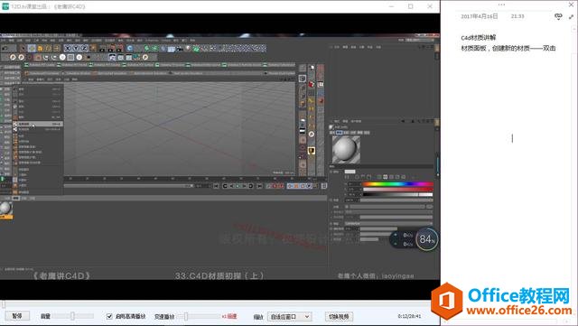 �ʼ�������OneNote