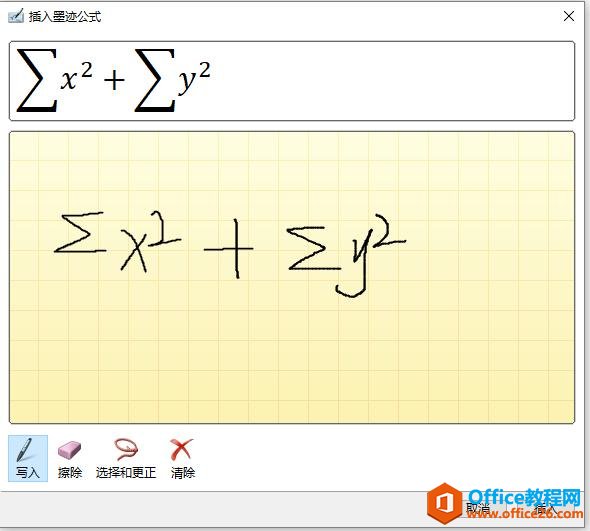 �ʼ�������OneNote