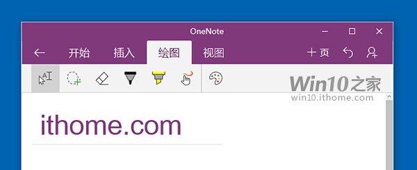 Win10���԰�OneNote���£�����ʽ������+��ͼ��