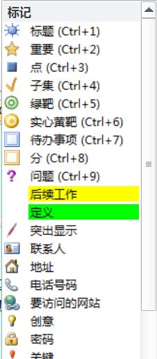 ���Զ����ʼ�������OneNoteʹ��