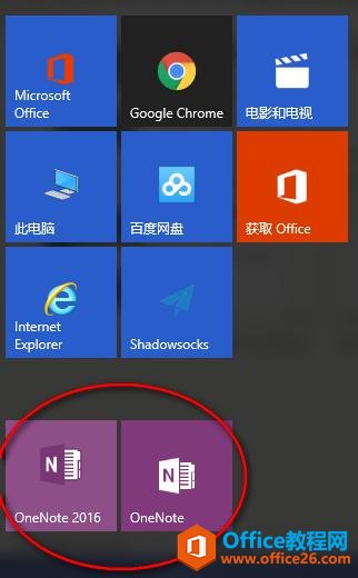 OneNote�������Win10�Դ��ģ���ϲ�����ĸ���