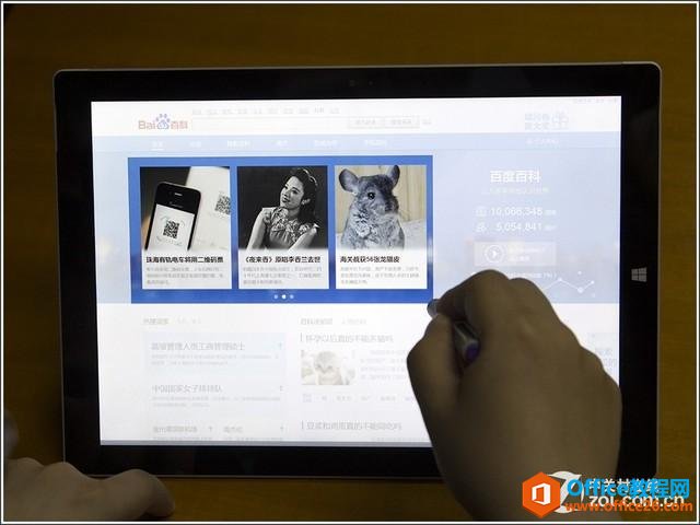 �Ʊ���Surface�ʼ� ��Ƚ���OneNote