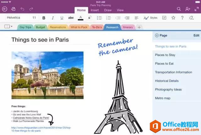 ��ô������ѧOneNote��������ޱ����ظ�������