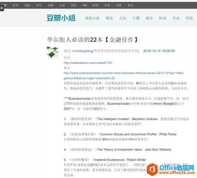 3�����裬�����Ч��������֪ʶ������ϵ