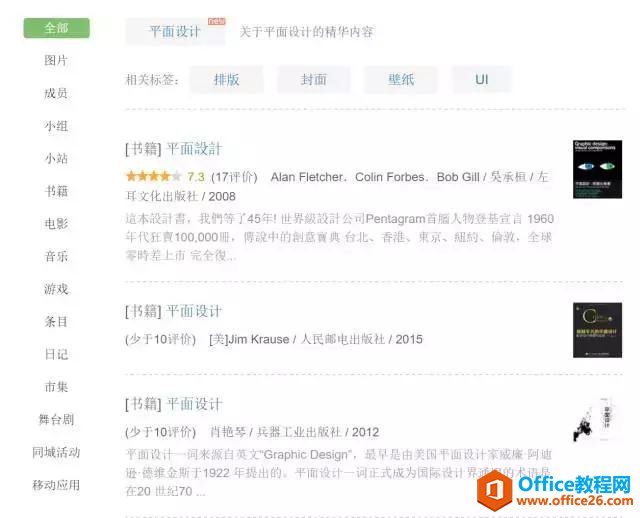 3�����裬�����Ч��������֪ʶ������ϵ