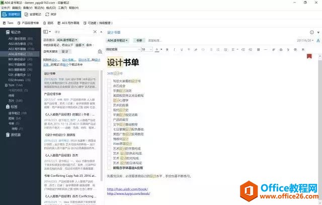 3�����裬�����Ч��������֪ʶ������ϵ