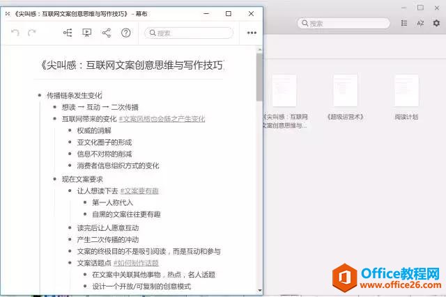3�����裬�����Ч��������֪ʶ������ϵ