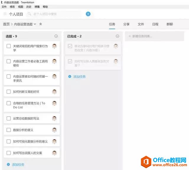 3�����裬�����Ч��������֪ʶ������ϵ